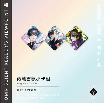 [order closed] [Taiwan Limited] Omniscient Reader's Viewpoint Vol.9 & Vol.10 Special Edition (with pre-order benefit)