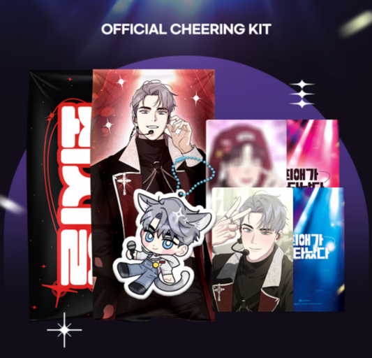 My Bias Is Showing?! : official cheering kit