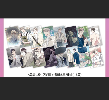 [collaboration cafe]Between the Lines : 16pcs Postcards Set