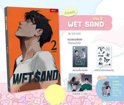 [out of stock][Thailand Ver.] Wet Sand Vol. 2 with benefits