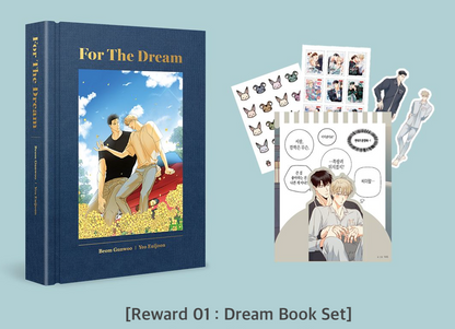 [tumblbug closed] The Dangerous Convenience Store x Tumblbug : Dream Book & Pajamas