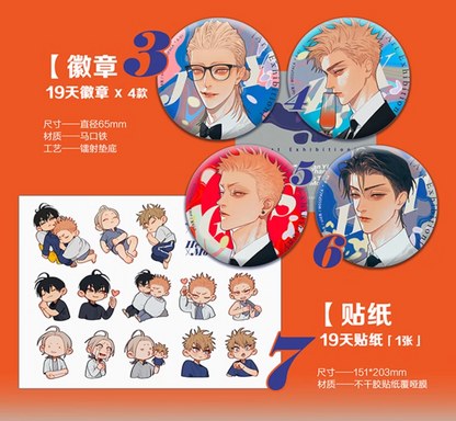 [Pre-order] Old Xian ART COLLECTION 3 - Chinese Illustration Book