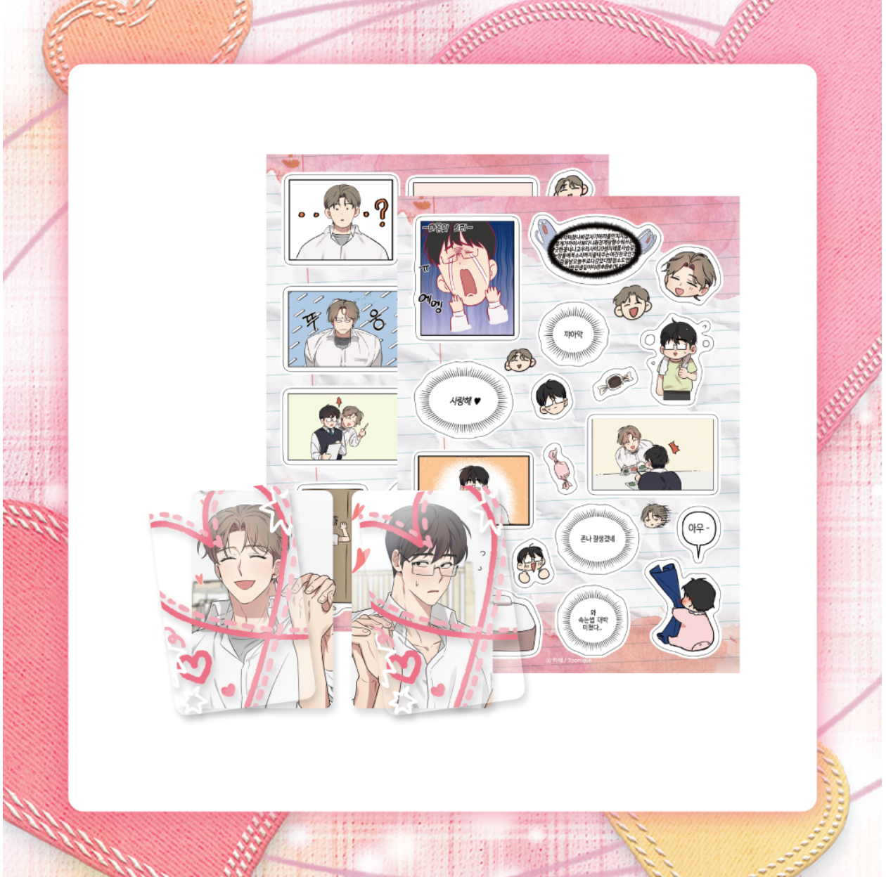 [Collaboration cafe] Tell Me You Love Me × Lucky in Love : Half cut sticker set