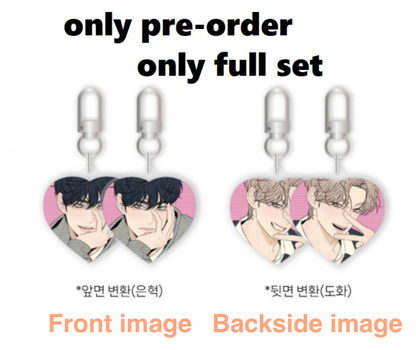 Operation: True Love : Eunhyeok, Dohwa Double-sided Lenticular Keyring