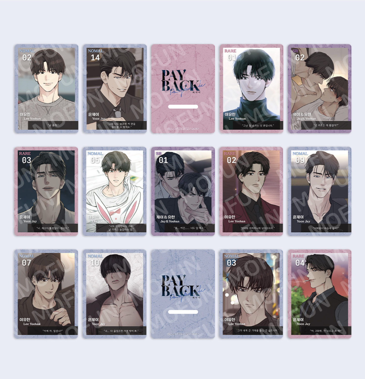 [Pre-order until May 25] PAYBACK : AR Collecting Cards set