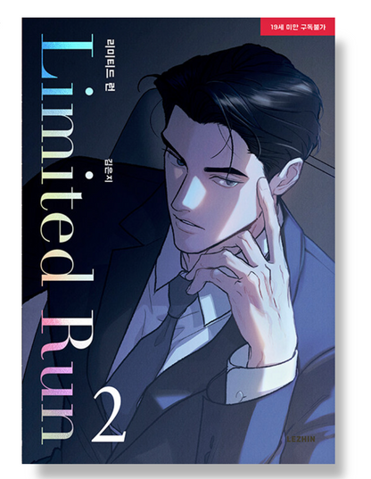 Limited Run : Manhwa Comics Vol.2