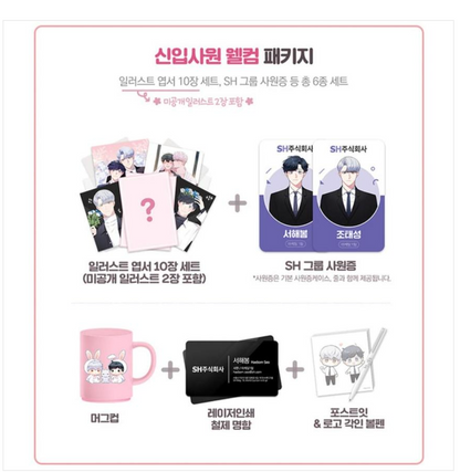 Proxy order : for Va***, Cherry Blossom Set