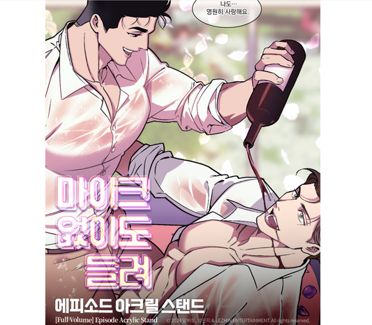 Full Volume – nemo it store