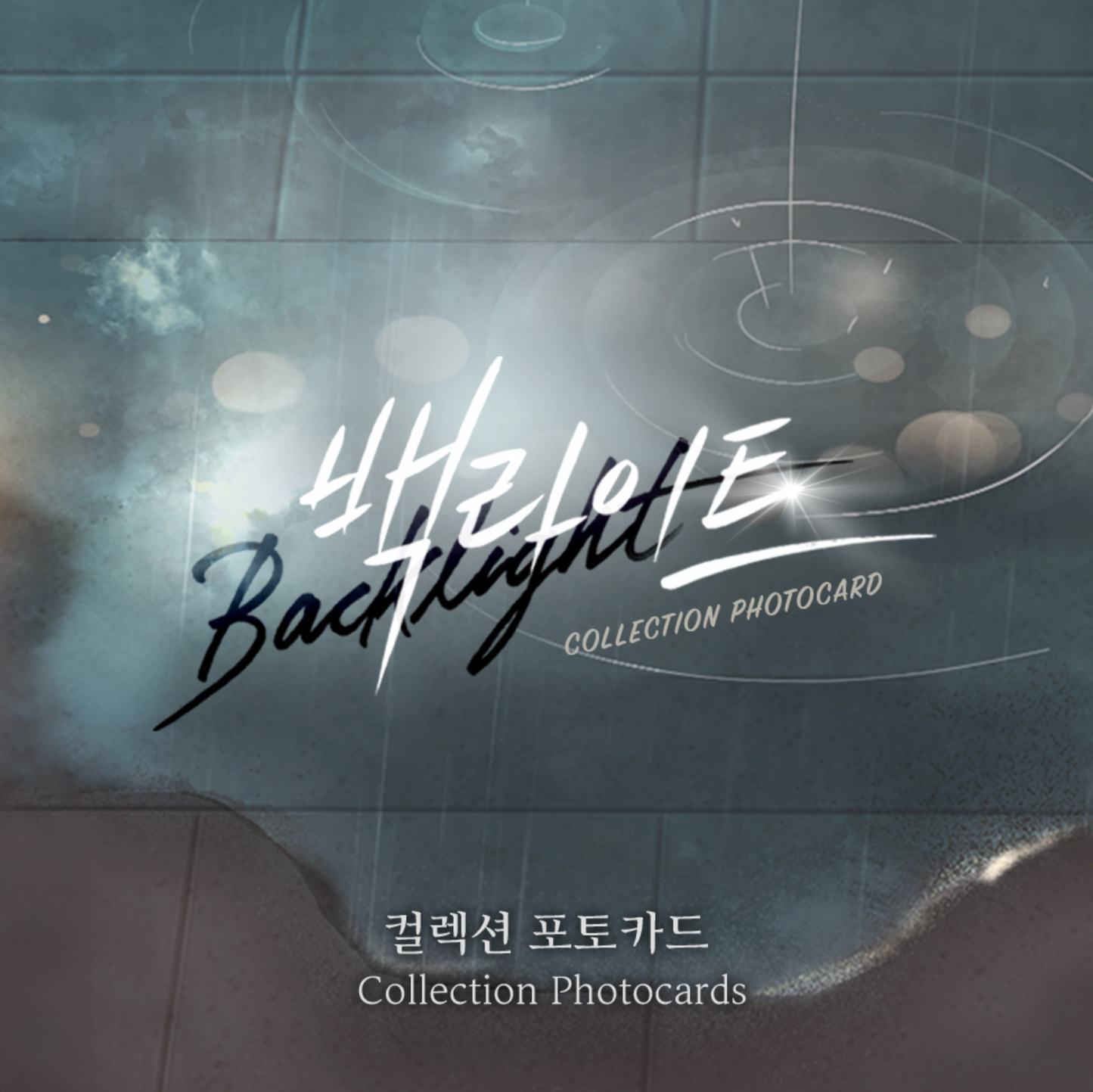 [Pre-order] Backlight : Collection Photo Cards