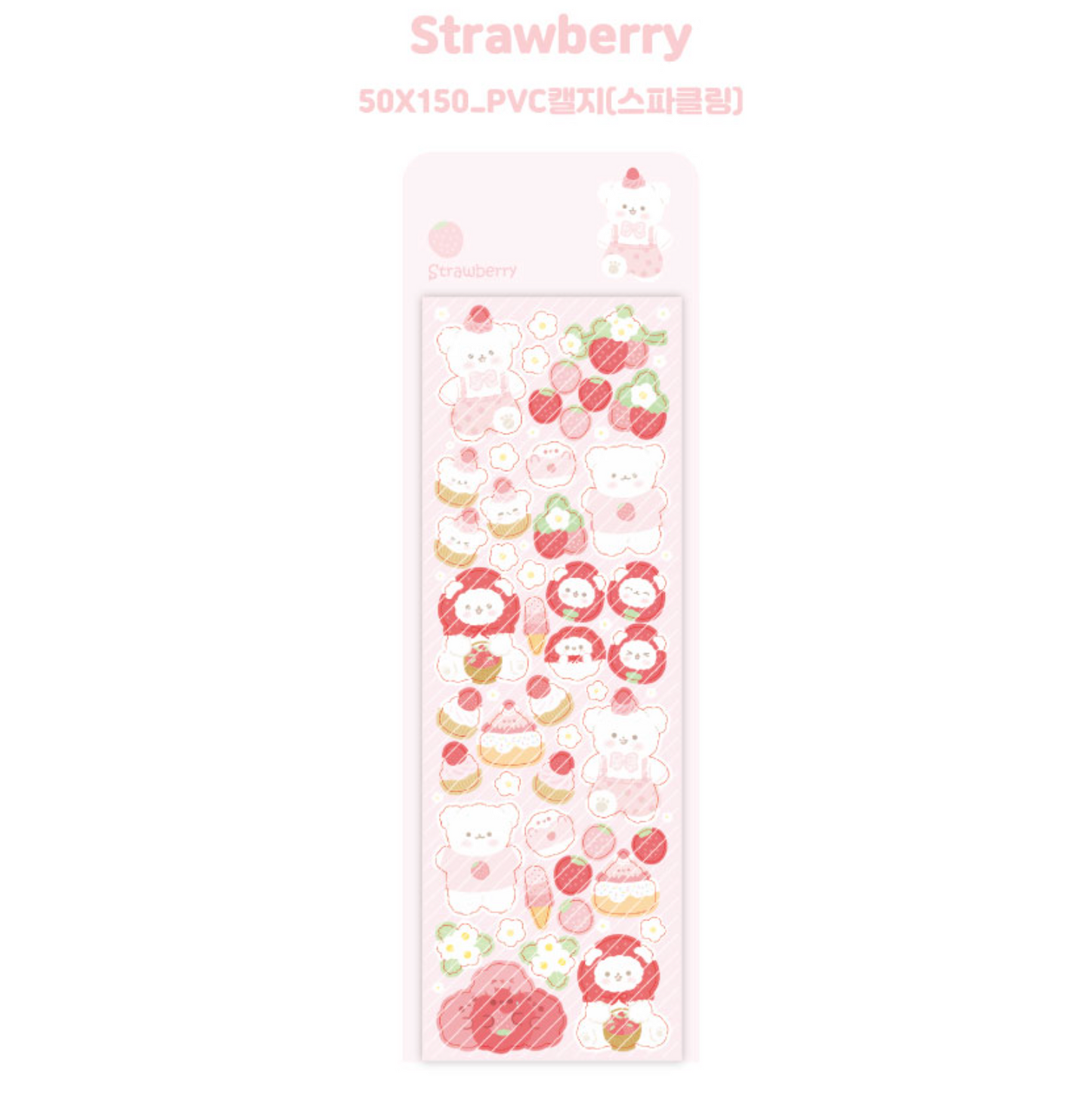 Strawberry Sticker (NEW Version)