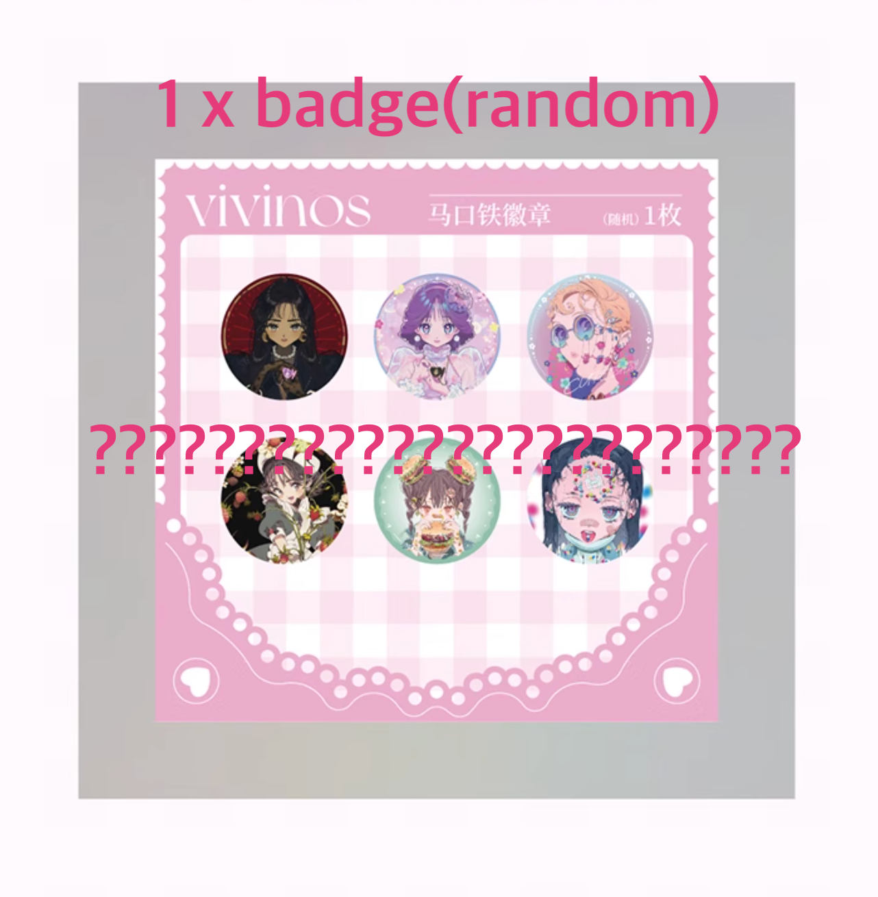 [Pre-order] VIVINOS "Candy Hearts" & "TRIGGER POP" series : Round Badge