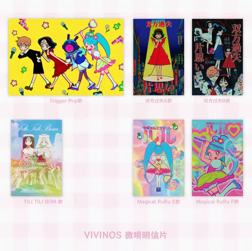 [Pre-order] VIVINOS "Candy Hearts" & "TRIGGER POP" series : Postcards