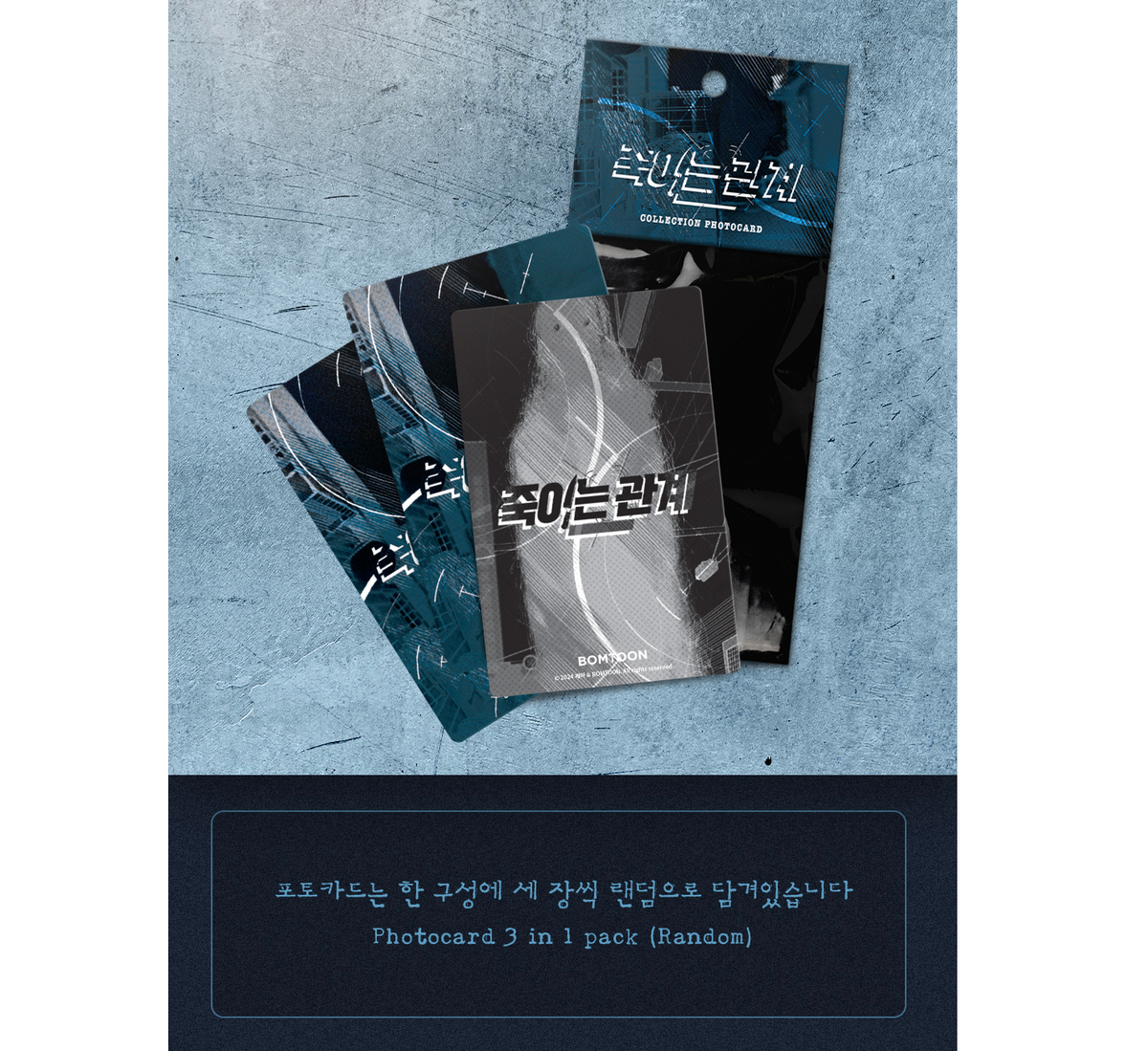Kill Me if You Can : Collection Photo Cards – nemo it store Kill Me if You Can : Collection Photo Cards – nemo it store