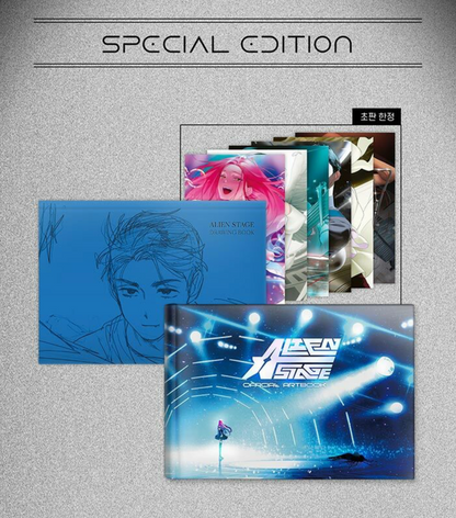 [Animate Freebie] ALIEN STAGE Official ARTBOOK