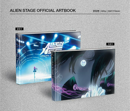 [Animate Freebie] ALIEN STAGE Official ARTBOOK