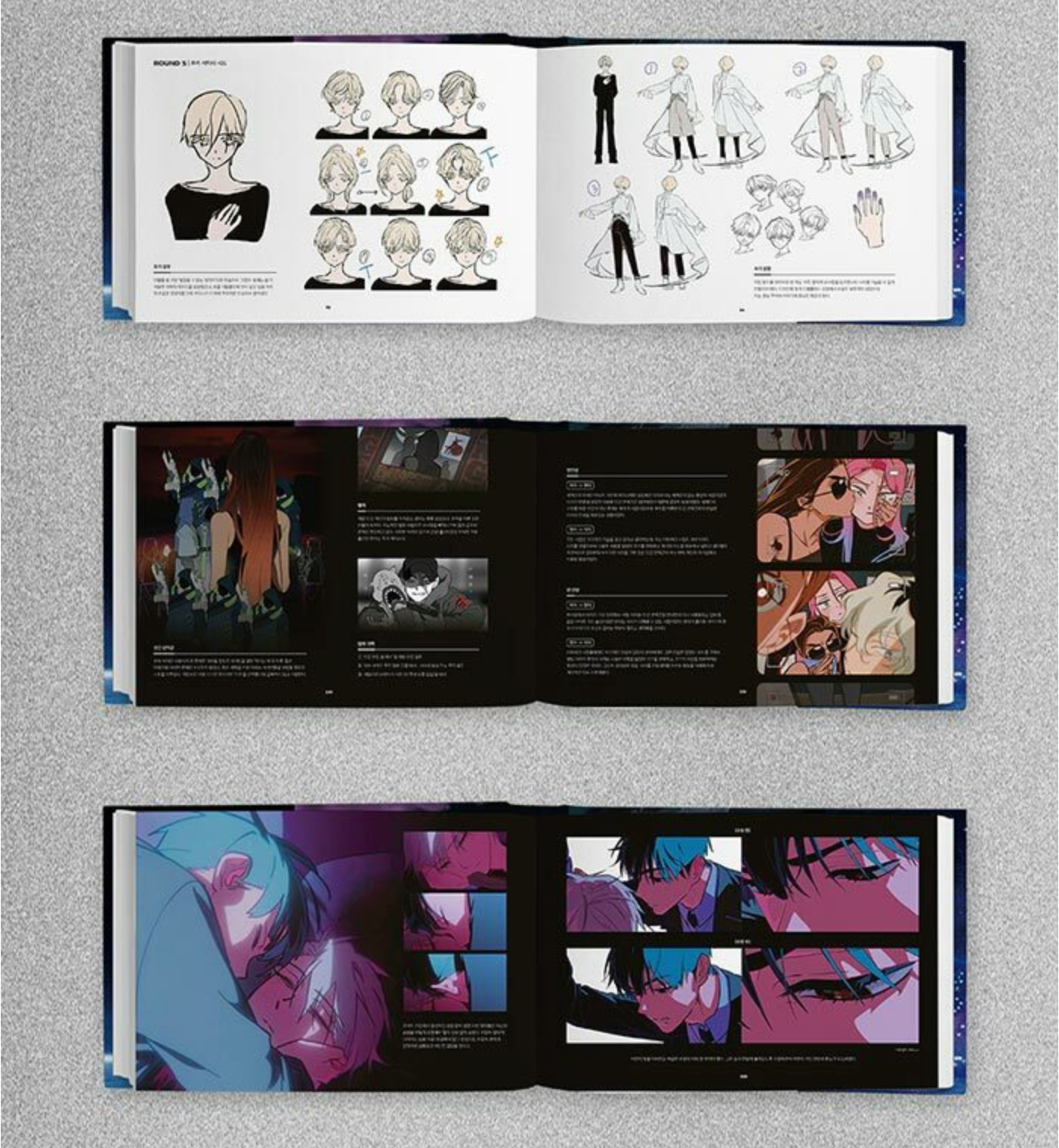 [Animate Freebie] ALIEN STAGE Official ARTBOOK