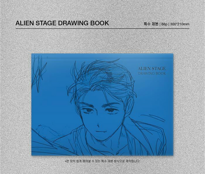 [Animate Freebie] ALIEN STAGE Official ARTBOOK