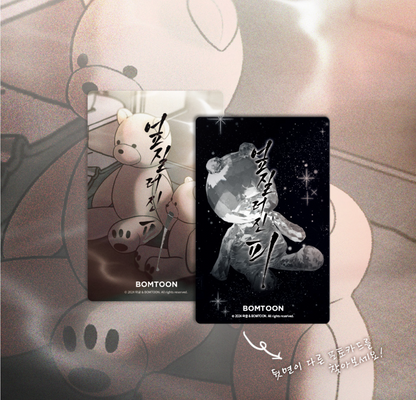 Forbidden Blood : Collection Photo cards