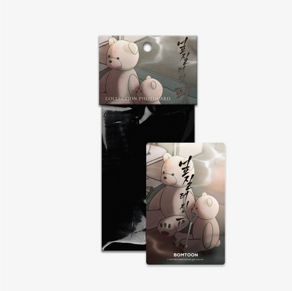 Forbidden Blood : Collection Photo cards