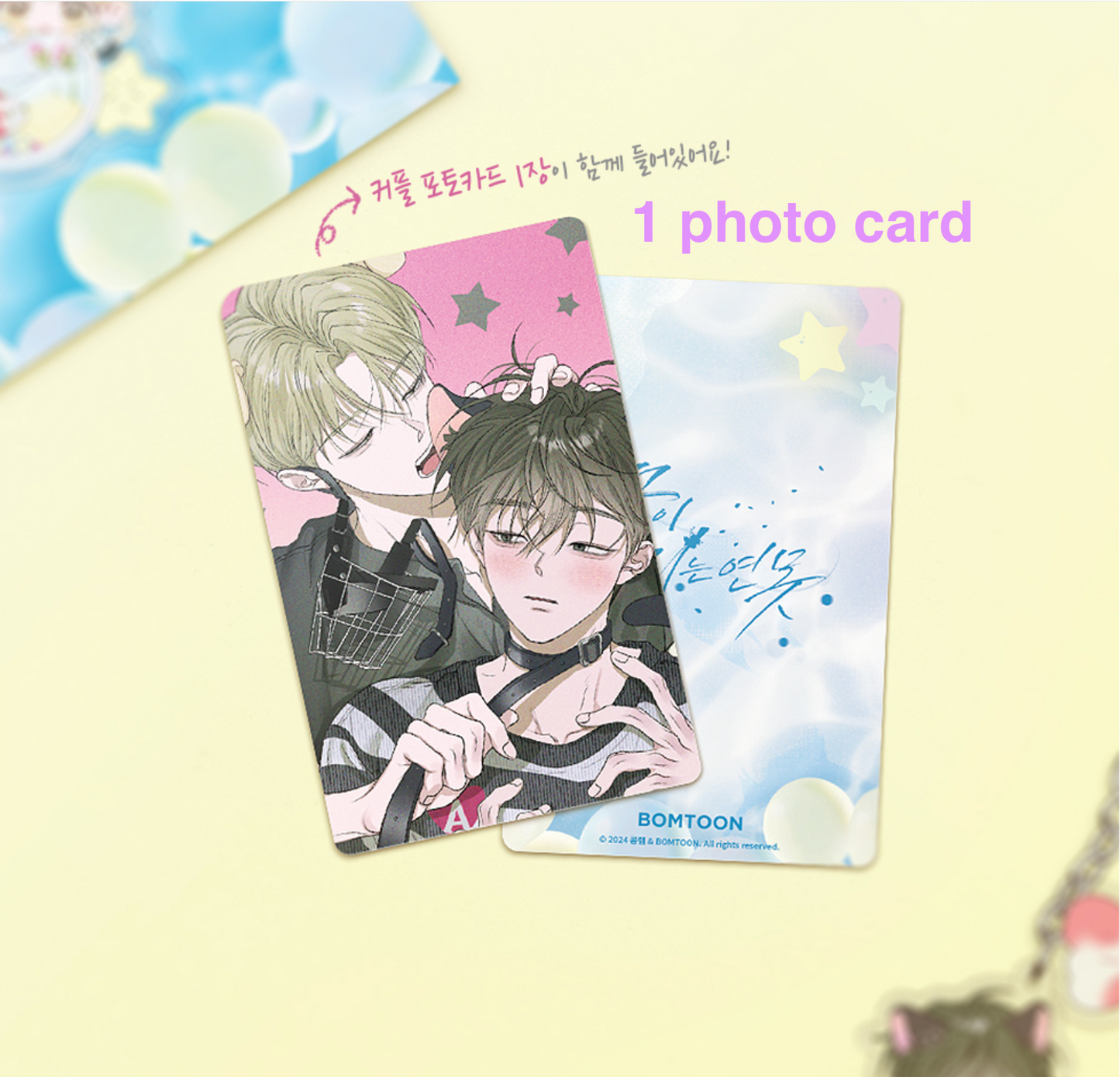 Pond Where Flowers Fall : Pond Fishbowl keyrings Set