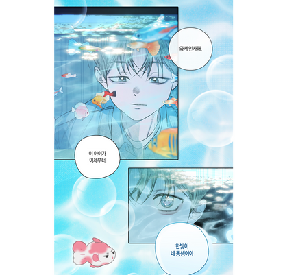 Pond Where Flowers Fall : Pond Fishbowl keyrings Set