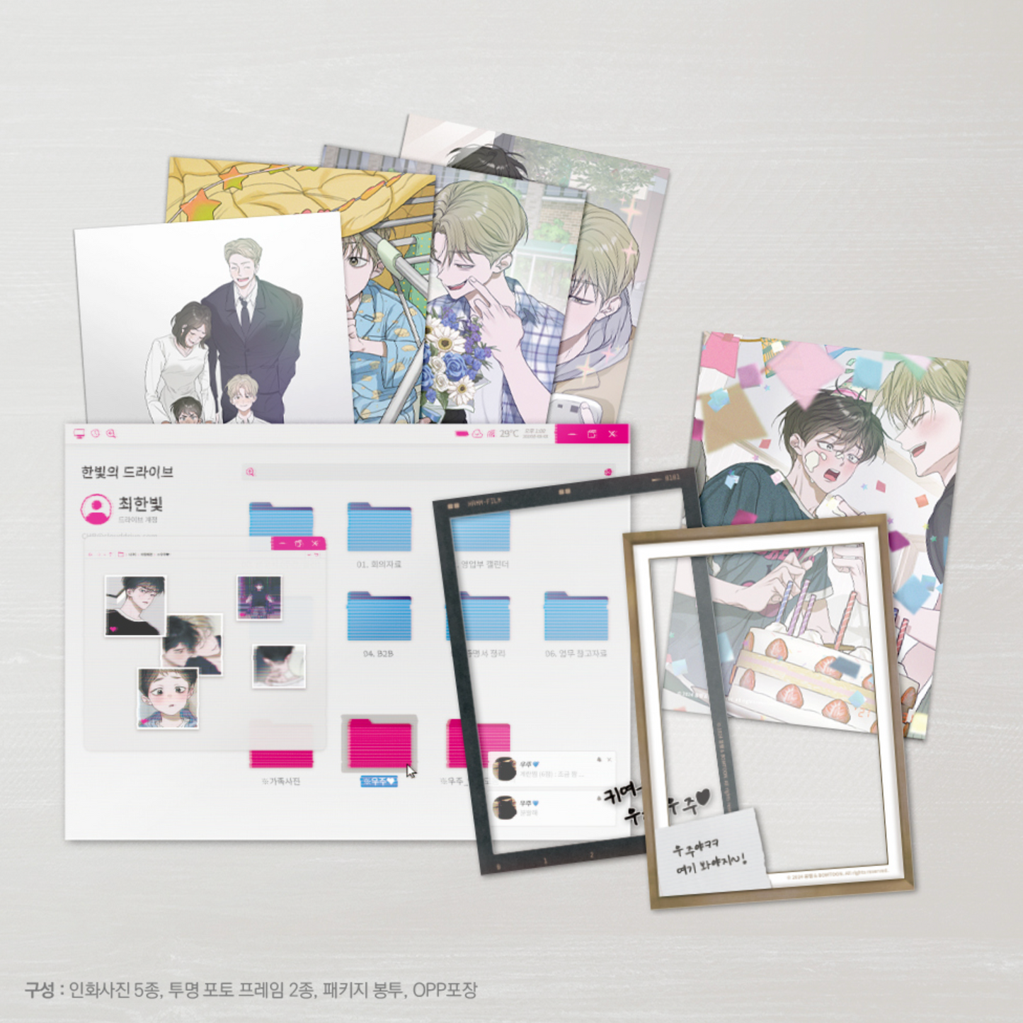 Pond Where Flowers Fall : Family Photo Folder Package