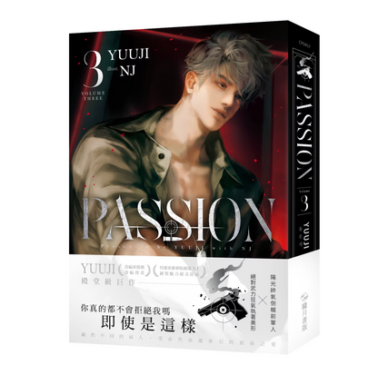 [pre-order][Taiwan version][Limited Edition] PASSION : Novel vol.3-4