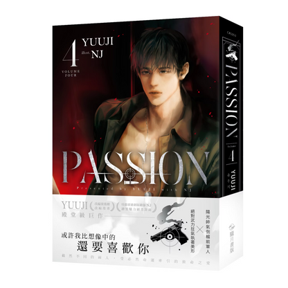 [pre-order][Taiwan version][Limited Edition] PASSION : Novel vol.3-4