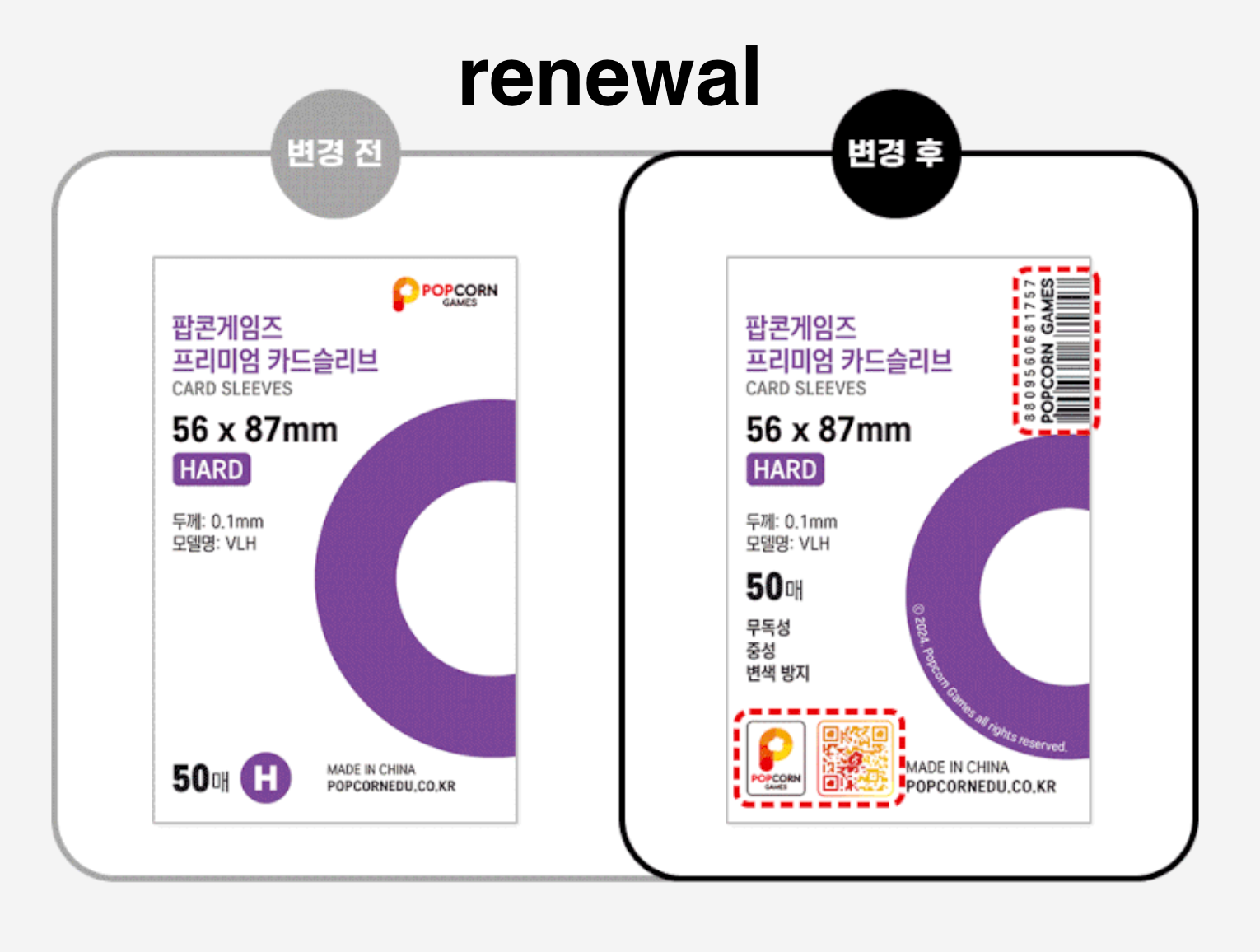Card sleeves : 56x87mm, Thickness 0.1mm, 50 sheets nemo it store Card sleeves : 56x87mm, Thickness 0.1mm, 50 sheets nemo it store