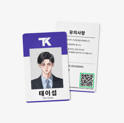 Iseop's Romance : ID Card of Iseop Tae