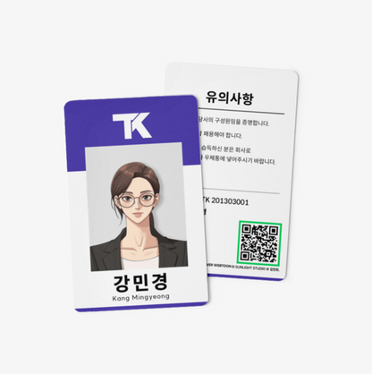 Iseop's Romance : ID Card of Mingyeong Kang