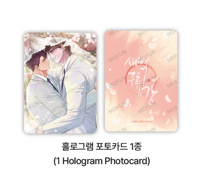 [collaboration cafe] Dawn of the Dragon : Forever Love Set