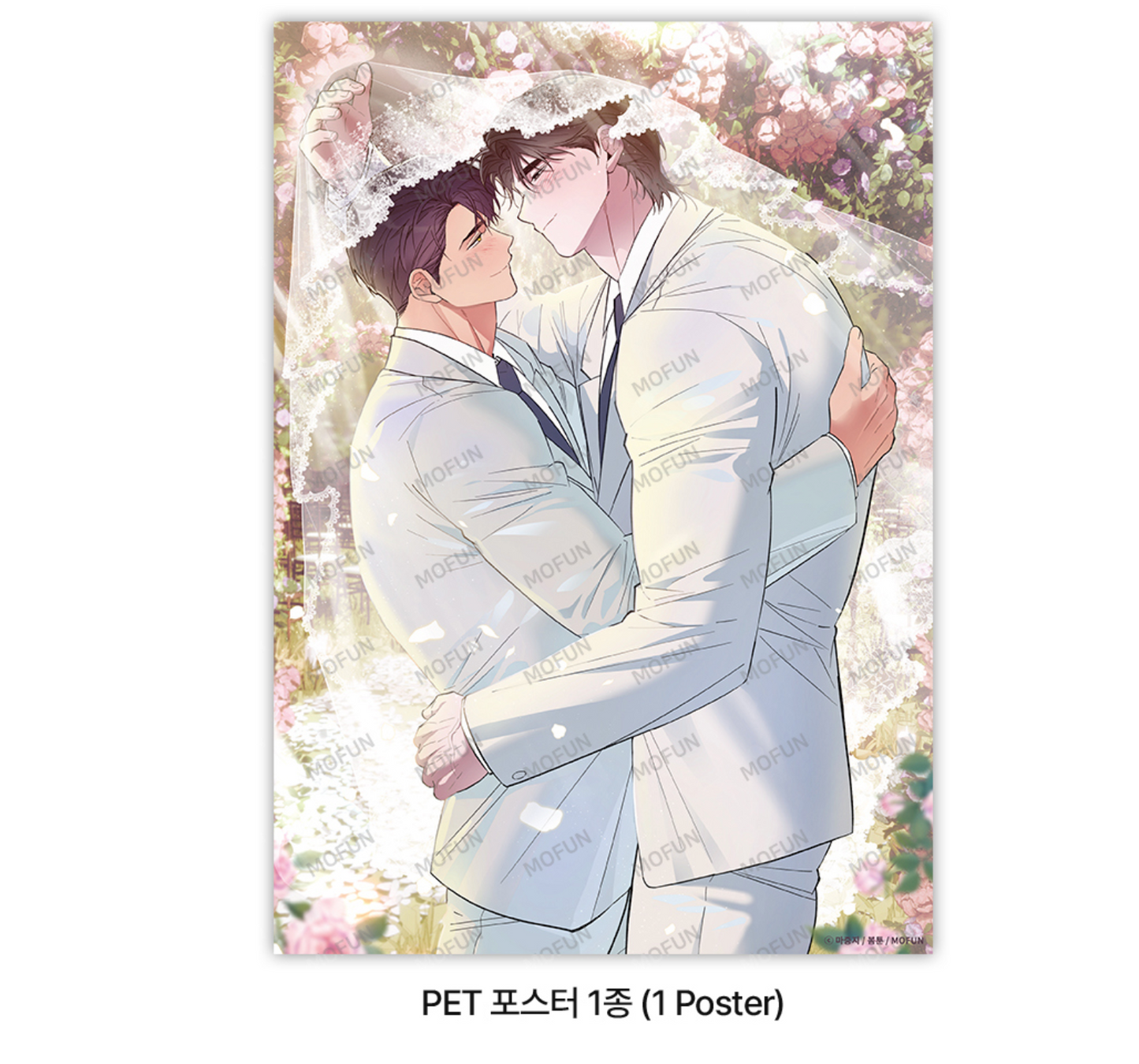 [collaboration cafe] Dawn of the Dragon : Forever Love Set