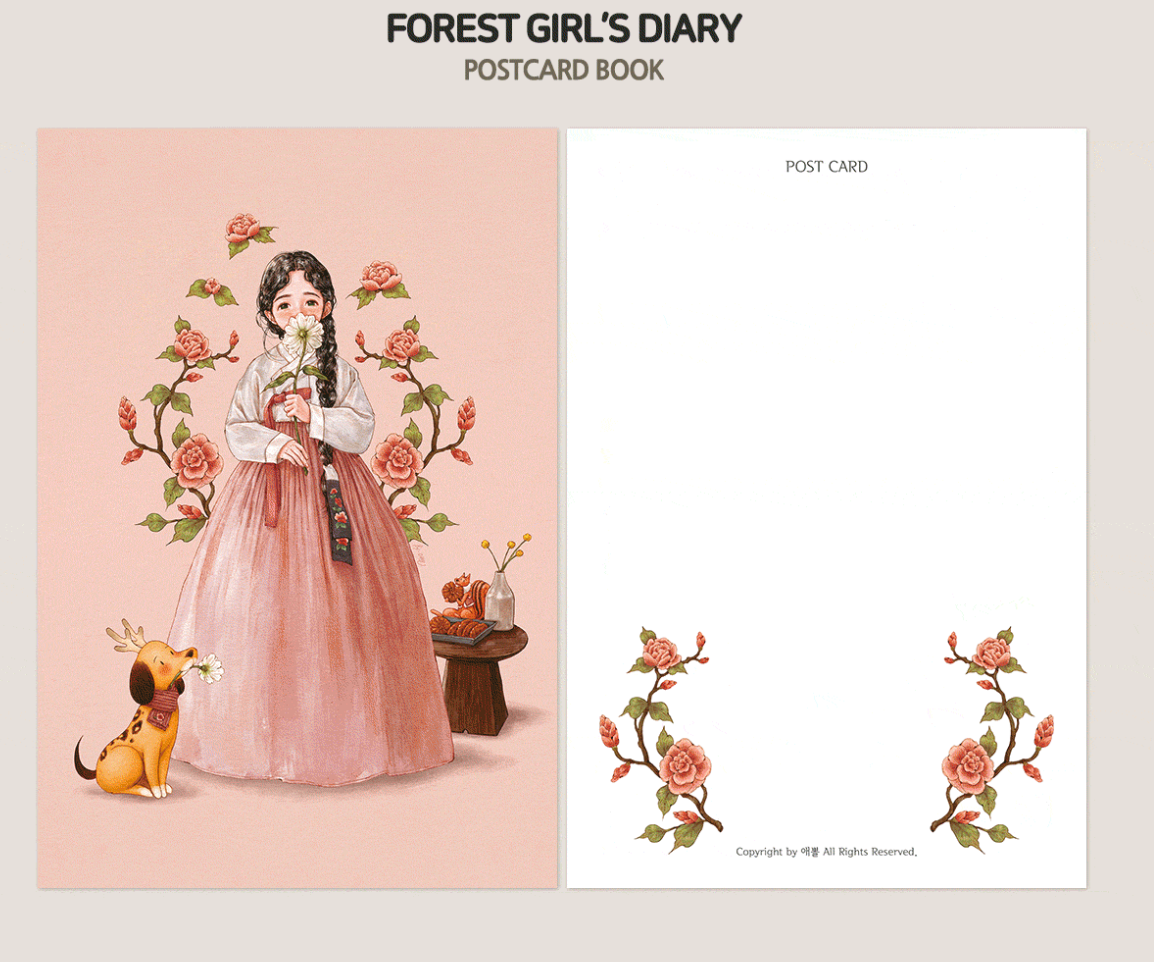 [pre-order][tumblbug] 2025 AEPPOL Forest Girl Diary : Planner and Calendar