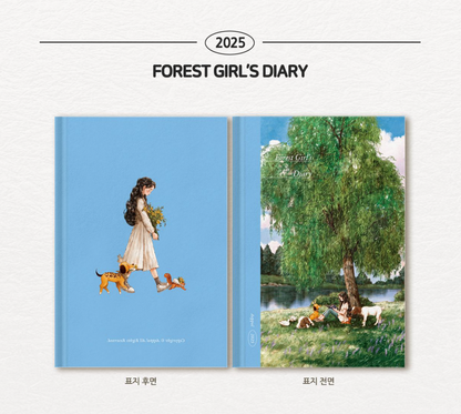 [pre-order][tumblbug] 2025 AEPPOL Forest Girl Diary : Planner and Calendar