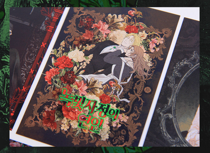 Lovers of Green Midnight : Postcard Set