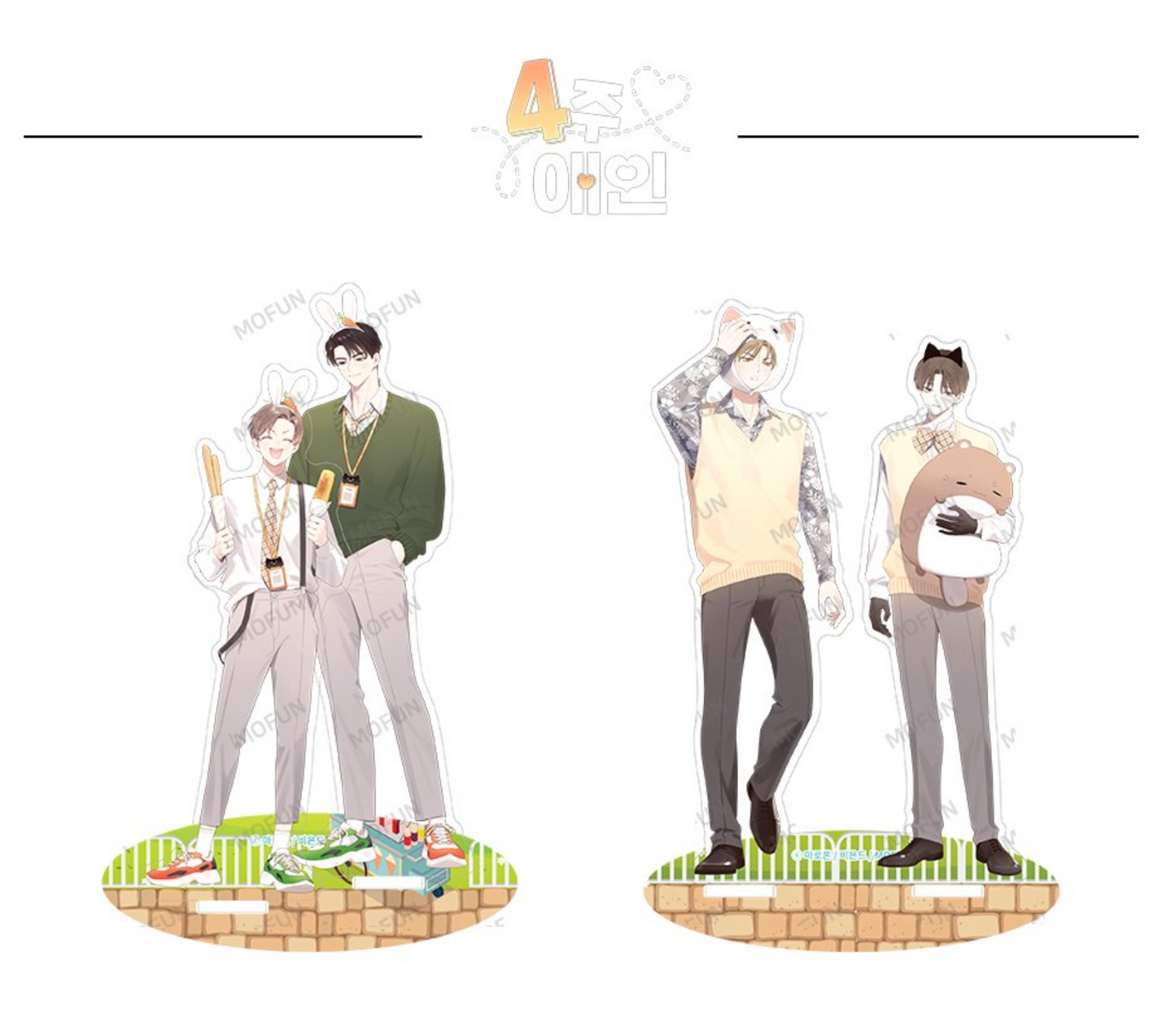 [collaboration cafe] Beyond Together 2nd : 4 Week Lover : Acrylic Stand