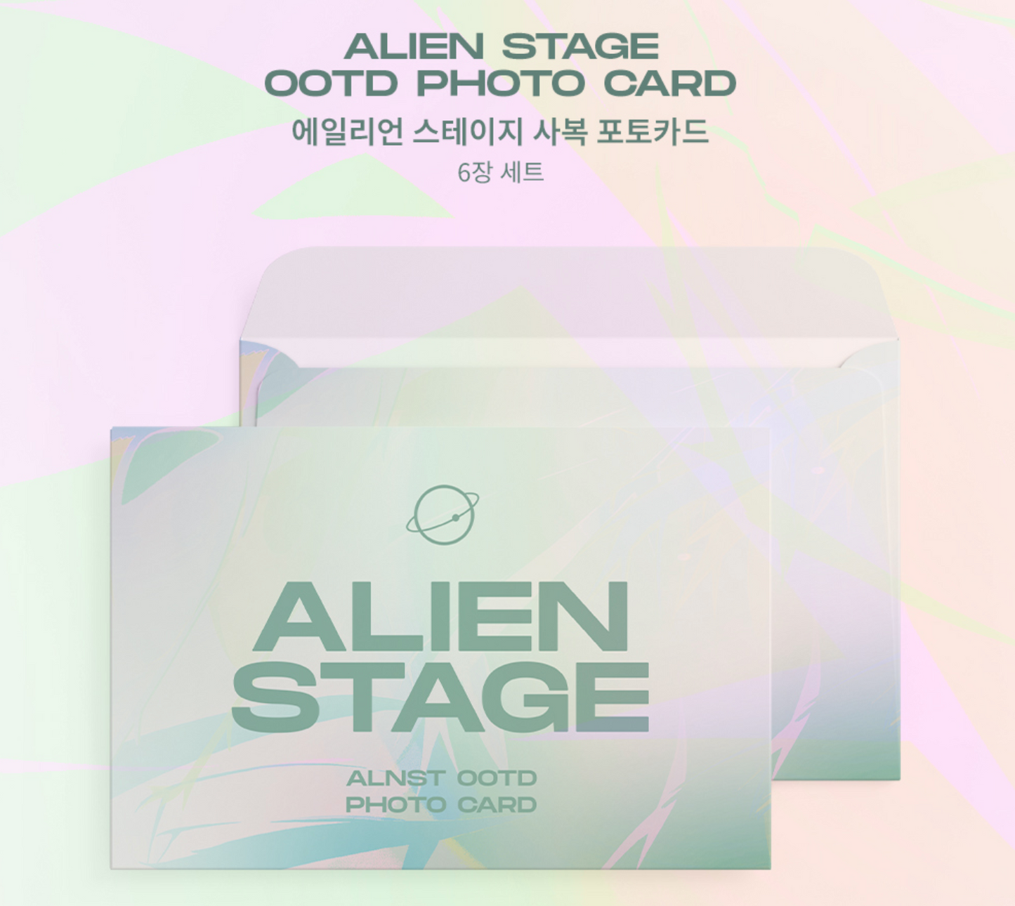 [pre-order] Alien Stage 2nd Anniversary POP-UP STORE : ALNST OOTD Photo card by VIVINOS