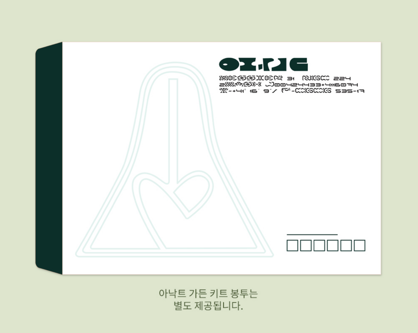 [pre-order] Alien Stage 2nd Anniversary POP-UP STORE : ANAKT GARDEN KIT by VIVINOS