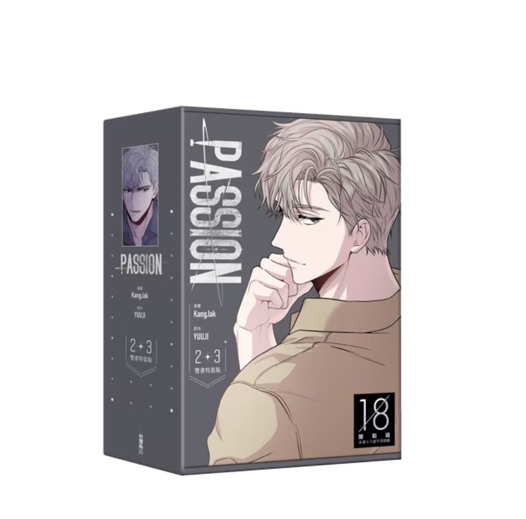 [Pre-order] PASSION : Special Set, Volume 2-3 (TAIWAN Edition)