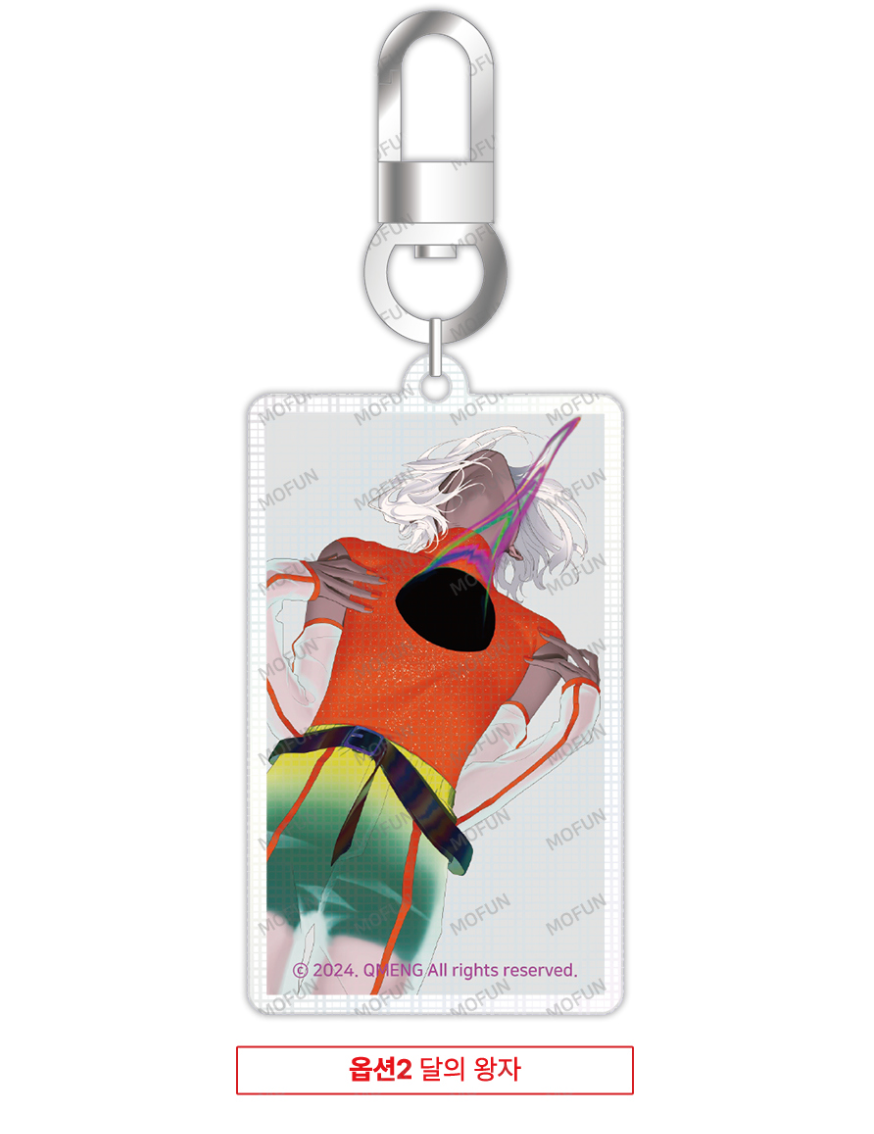 Mofun × 4 Artists : QMENG Acrylic Keyring