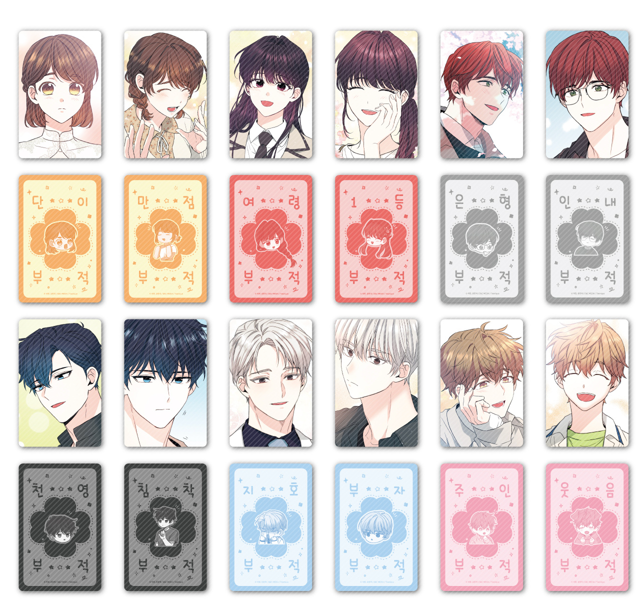 [collaboration cafe] My Life as an Internet novel : photo card set(random)