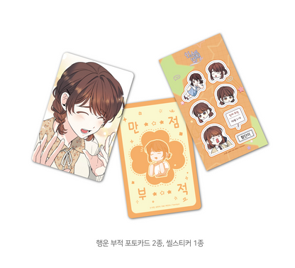 [collaboration cafe] My Life as an Internet novel : photo card set(random)