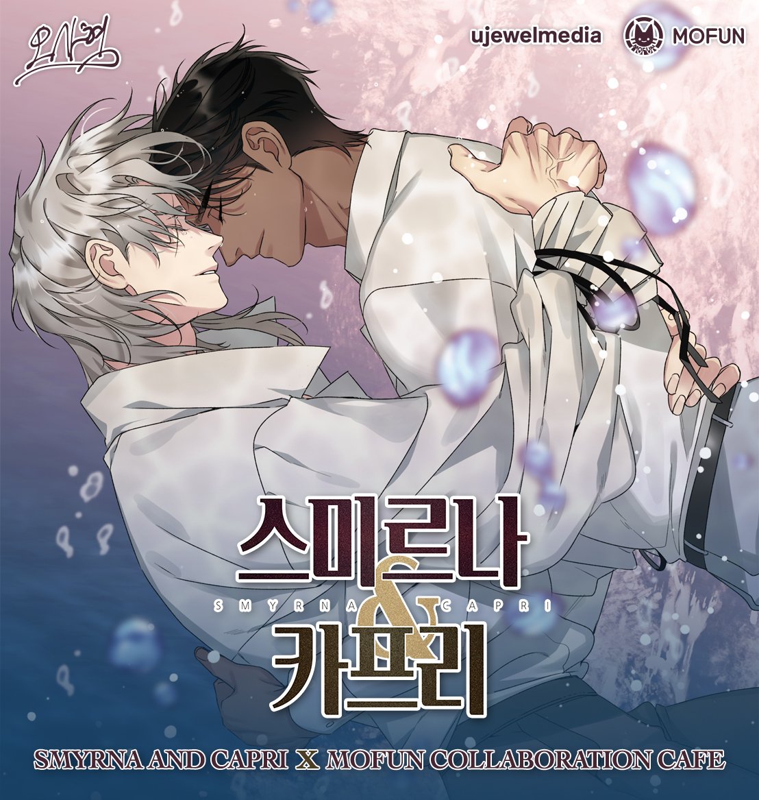 [out of stock][collaboration cafe] Smyrna and Capri : Tarot Card Pack