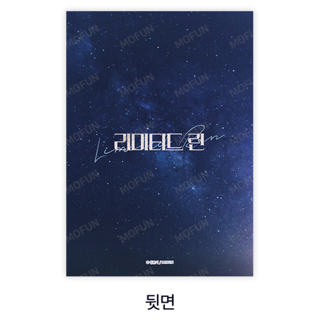 [collaboration cafe 2nd] Limited Run : Illustration Artboards Set(4p)