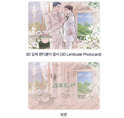 [collaboration cafe 2nd] Limited Run : Bonheur retrouvé Sachet Set