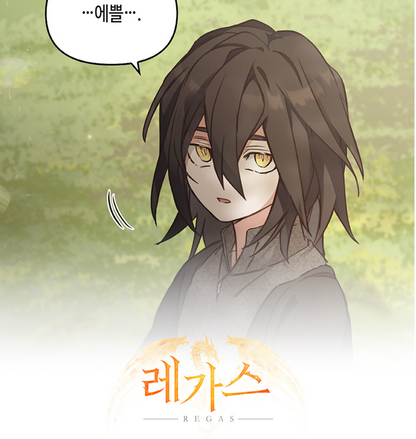 REGAS : Sticker Set : Able