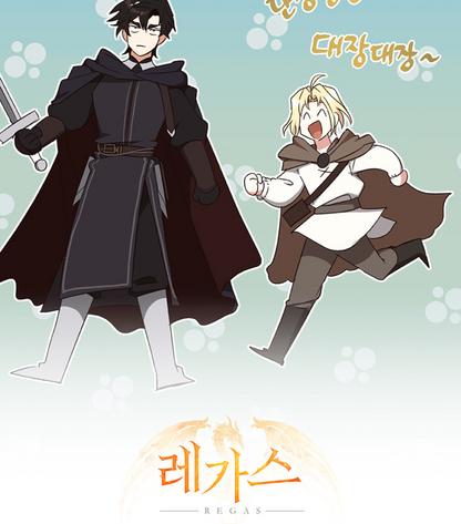 REGAS : Sticker Set : Lil