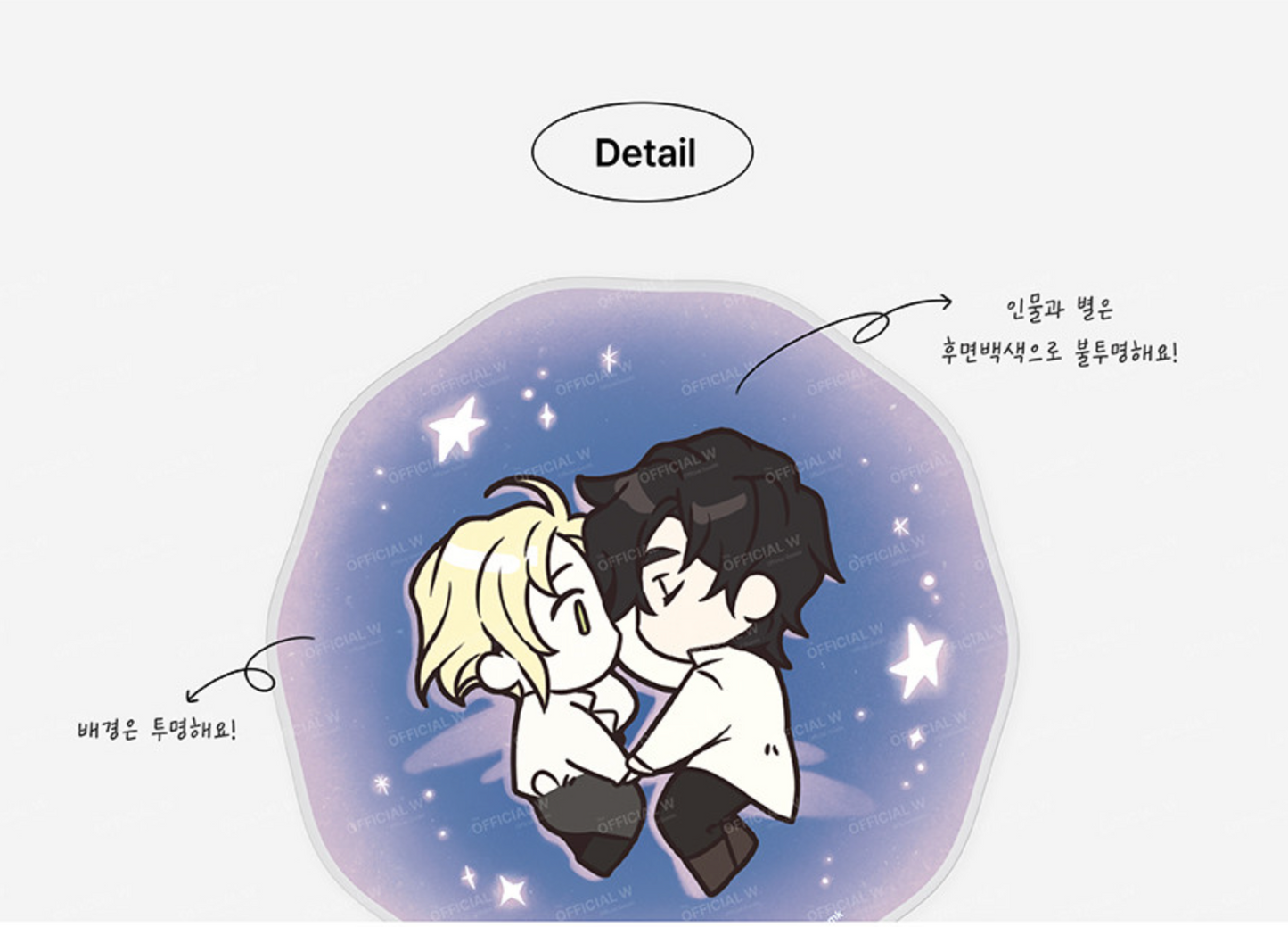 REGAS : Acrylic Coaster : Lil