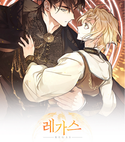 REGAS : Acrylic Coaster : Lil